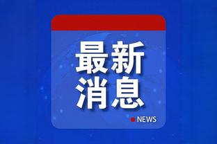 江南娱乐注册平台官网下载安卓截图1